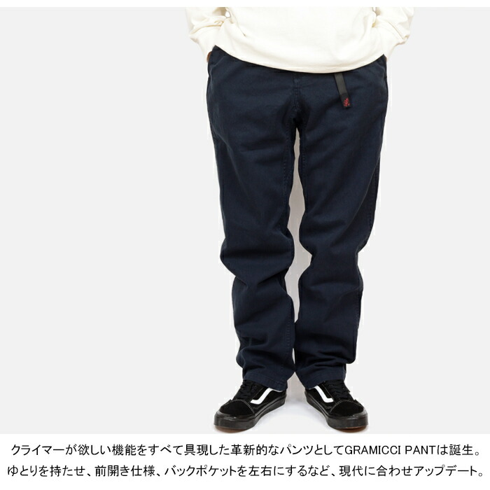 楽天市場】Gramicci グラミチ G102-OGT GRAMICCI PANT グラミチパンツ
