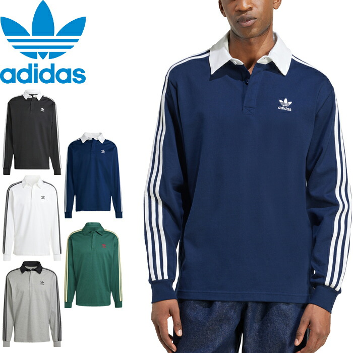 楽天市場】【SALE】adidas Originals アディダス オリジナルス