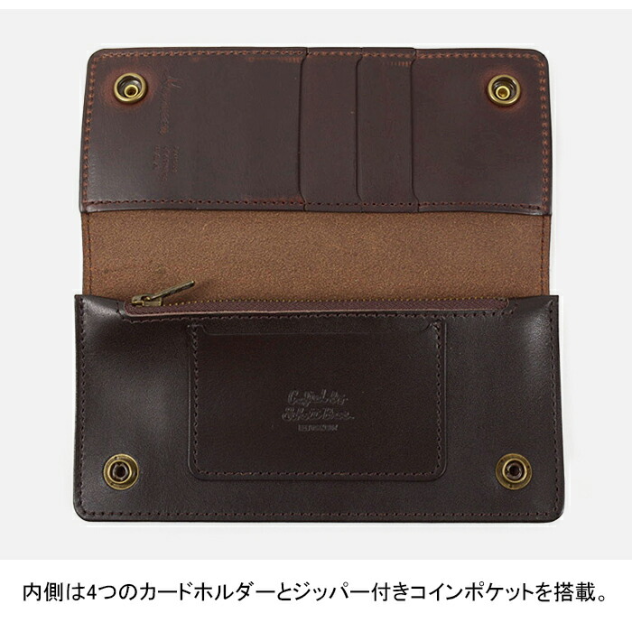 楽天市場】SCHOTT ショット 3109057 SCT-PERFECTO WALLET LONG