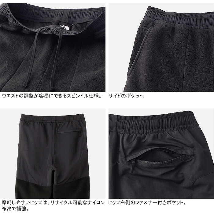 楽天市場】ザ・ノース・フェイス THE NORTH FACE NA72454 デナリ