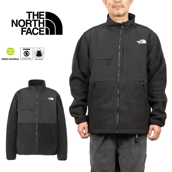 楽天市場】ザ・ノース・フェイス THE NORTH FACE NA72450 デナリ