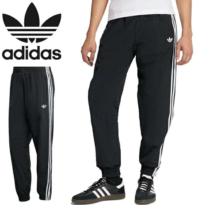 楽天市場】アディダス オリジナルス adidas Originals WX565