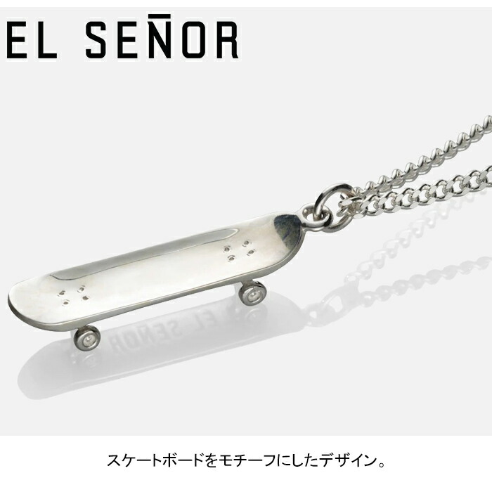 楽天市場】エルセニョール EL SENOR スケートボード ペンダント