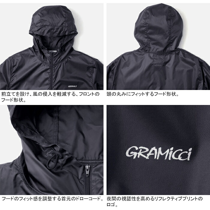 楽天市場】グラミチ Gramicci G4SU-J122 パッカブルウィンドブレーカー
