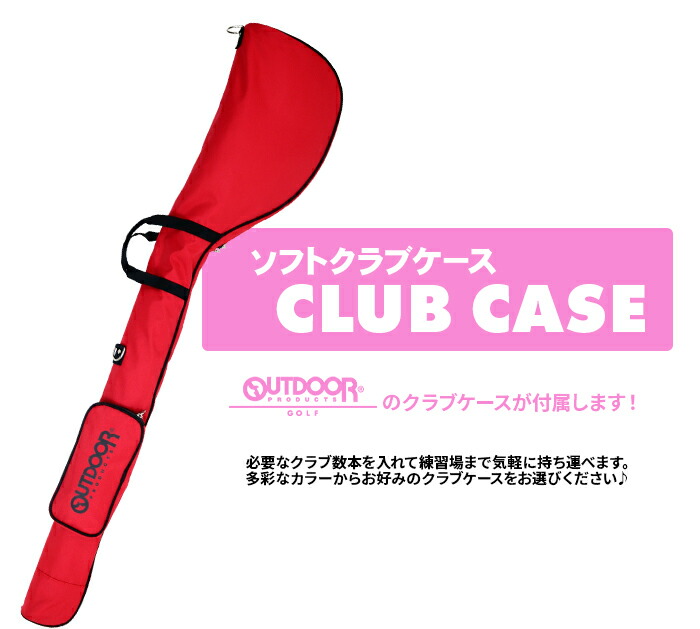 楽天市場】≪ 送料無料 ≫レディース ゴルフ 練習場直行セット OUTDOOR