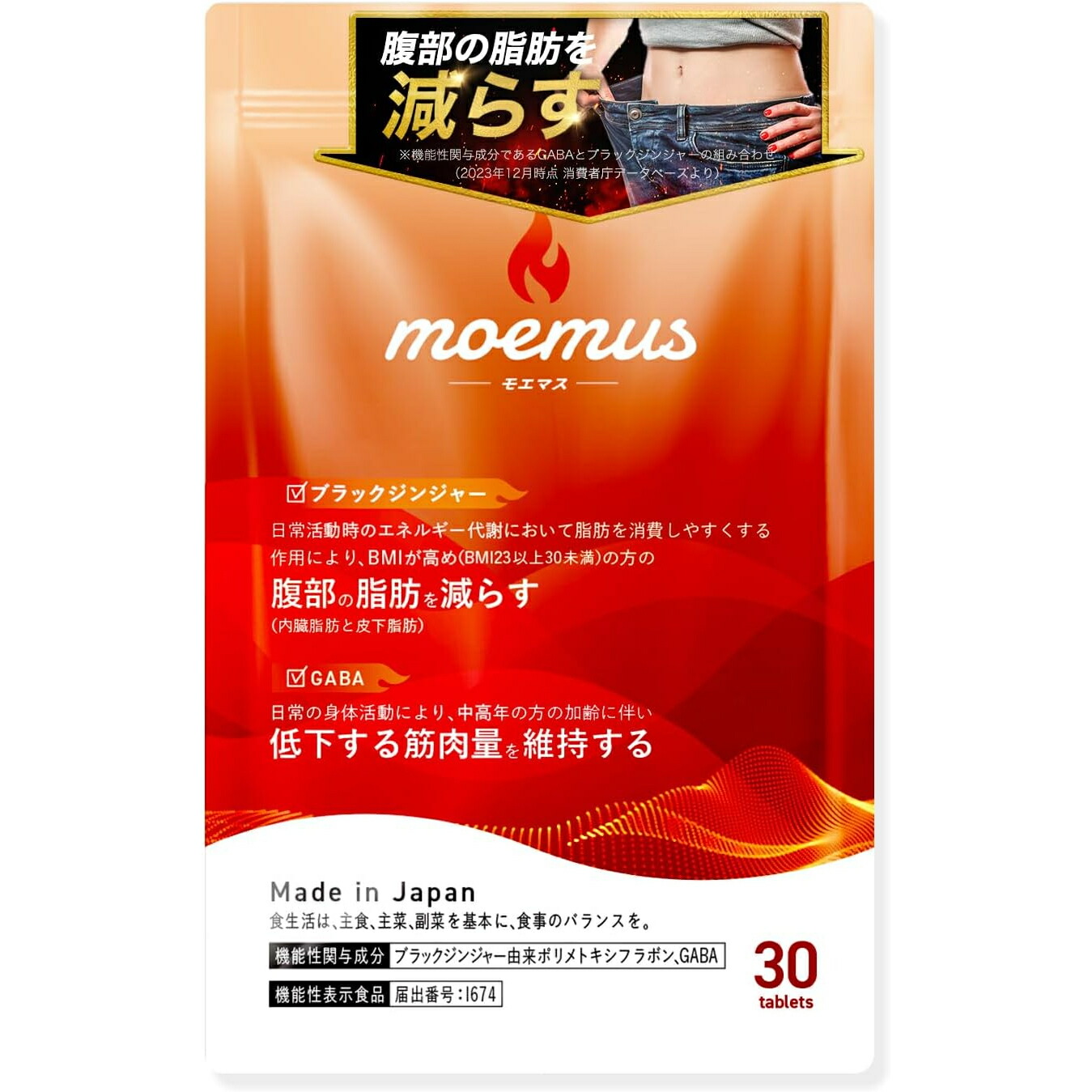 モエマス」の人気商品一覧 | 安い商品を通販サイトから探す - 価格.com