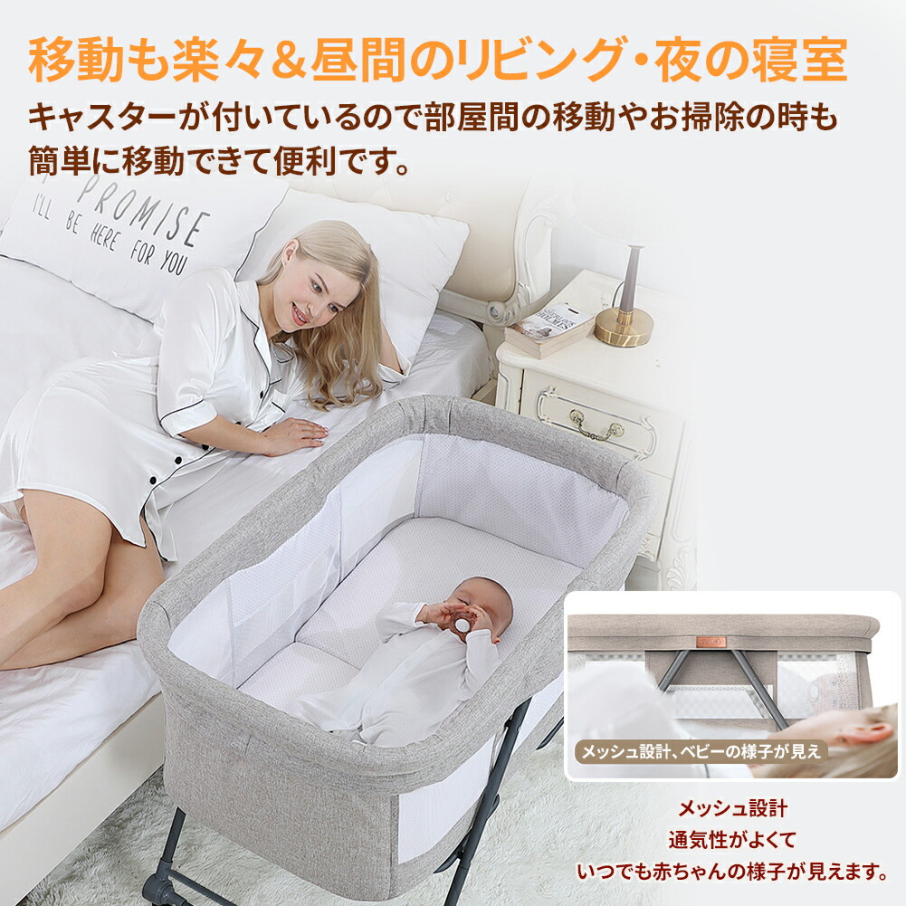 楽天市場】AORTD ベビーベッド 添い寝ベッド 折りたたみ おすすめ 2
