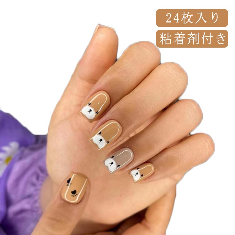楽天市場】 可愛い ネイルチップ キッズ ネイルチップ ジェルネイル
