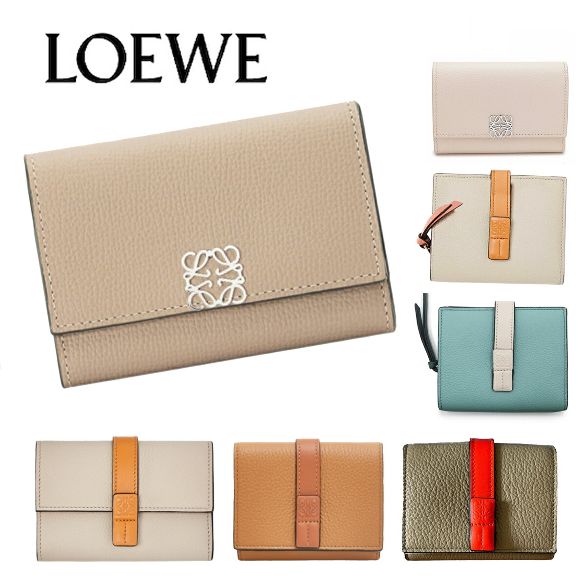 楽天市場】loewe 財布（ブランドロエベ）（バッグ・小物・ブランド雑貨