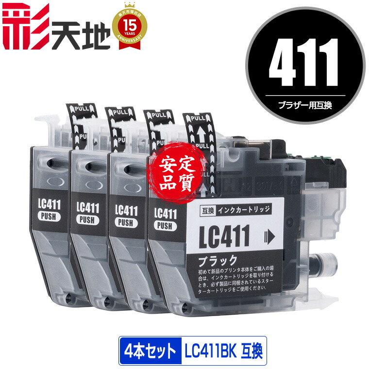 楽天市場】IB02YA イエロー 顔料 単品 エプソン 用 互換 インク (IB02A