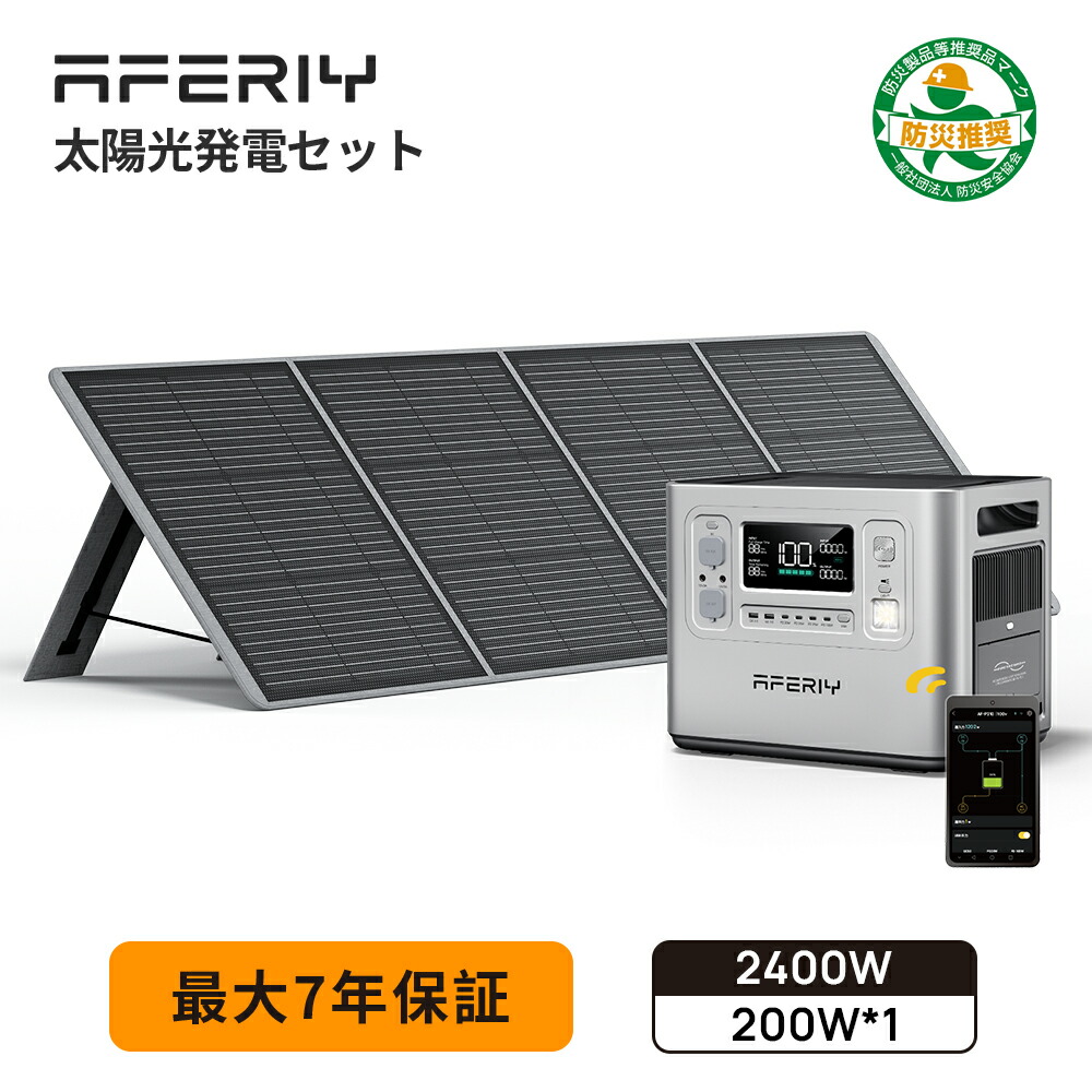 楽天市場】【グレー特別価格】aferiy p210 ポータブル電源 2000w 大