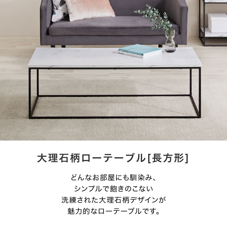 楽天市場】[楽天スーパーSALE! 3/4 20:00 - 3/11 1:59] テーブル