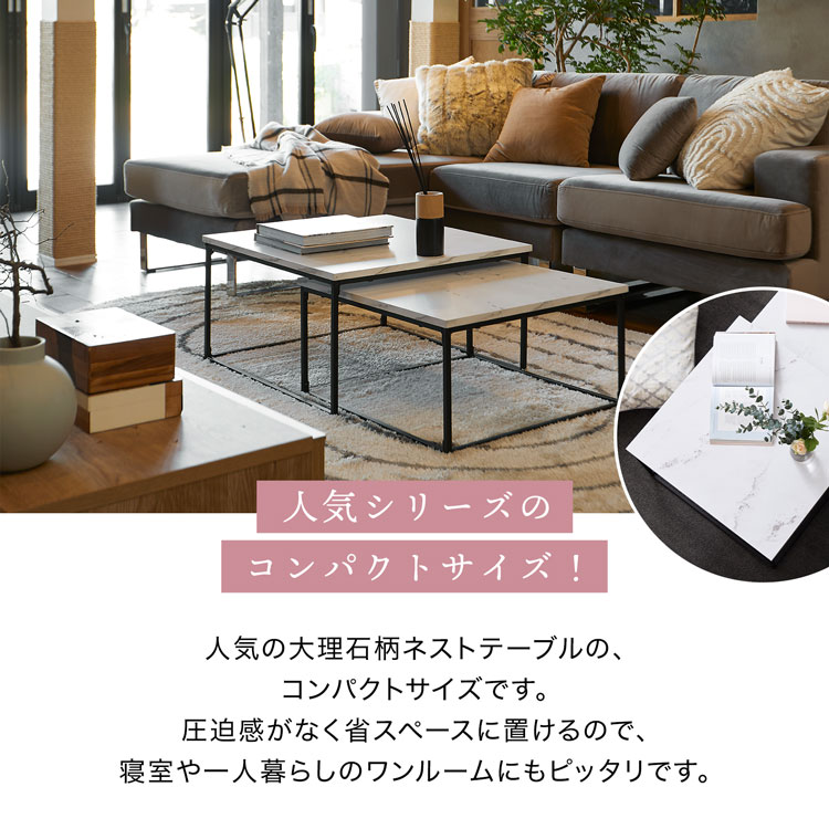 楽天市場】[楽天スーパーSALE! 3/4 20:00 - 3/11 1:59] ローテーブル
