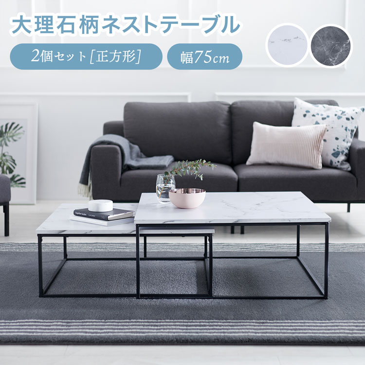 楽天市場】[楽天スーパーSALE! 3/4 20:00 - 3/11 1:59] ローテーブル