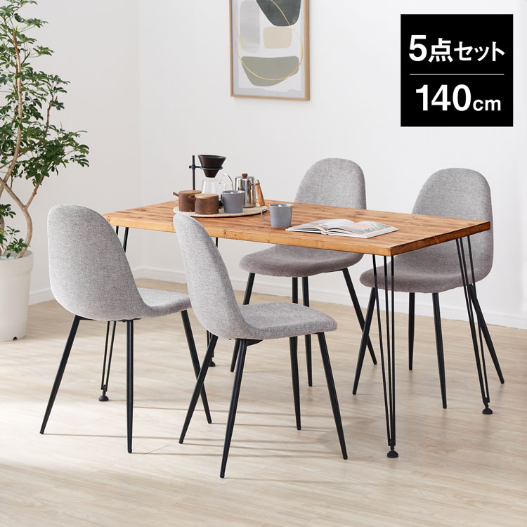 楽天市場】[楽天スーパーSALE! 3/4 20:00 - 3/11 1:59] ダイニング