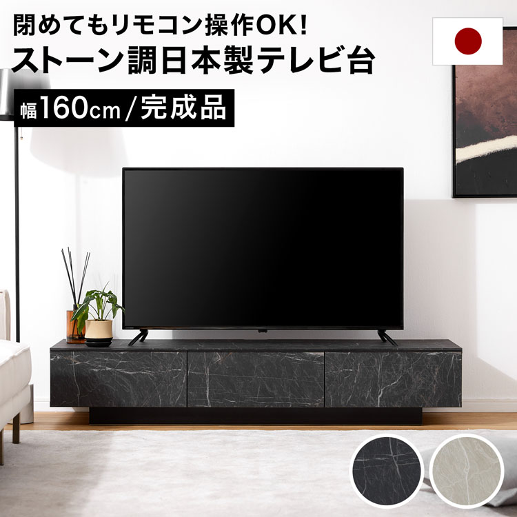 楽天市場】[楽天スーパーSALE! 3/4 20:00 - 3/11 1:59] テレビ台