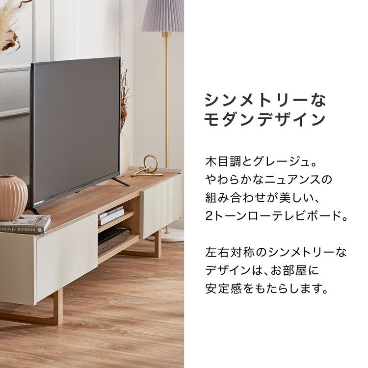 楽天市場】[楽天スーパーSALE! 3/4 20:00 - 3/11 1:59] テレビ台 180cm