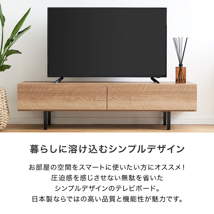楽天市場】[楽天スーパーSALE! 3/4 20:00 - 3/11 1:59] テレビ台 日本
