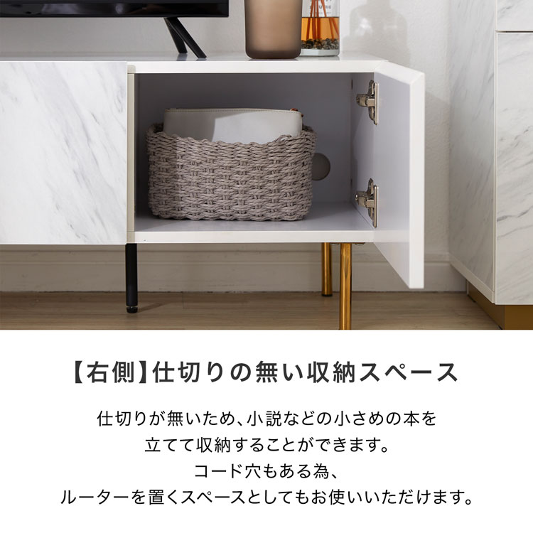 楽天市場】[楽天スーパーSALE! 3/4 20:00 - 3/11 1:59] テレビ台