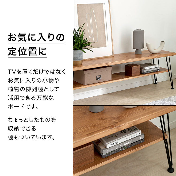 楽天市場】[楽天スーパーSALE! 3/4 20:00 - 3/11 1:59] テレビ台