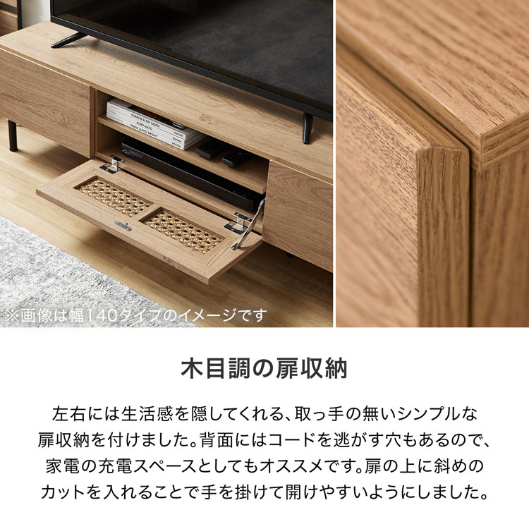 楽天市場】[楽天スーパーSALE! 3/4 20:00 - 3/11 1:59] テレビ台