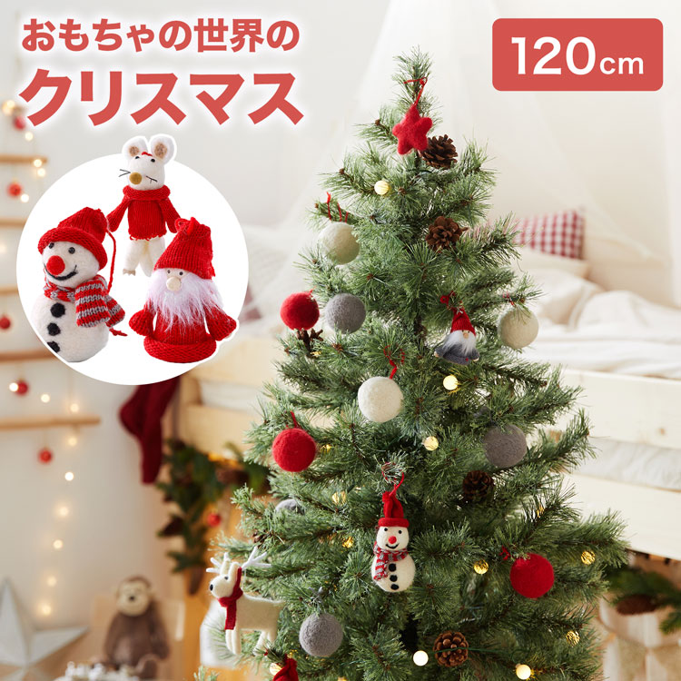 楽天市場】[楽天スーパーSALE! 3/4 20:00 - 3/11 1:59] クリスマス
