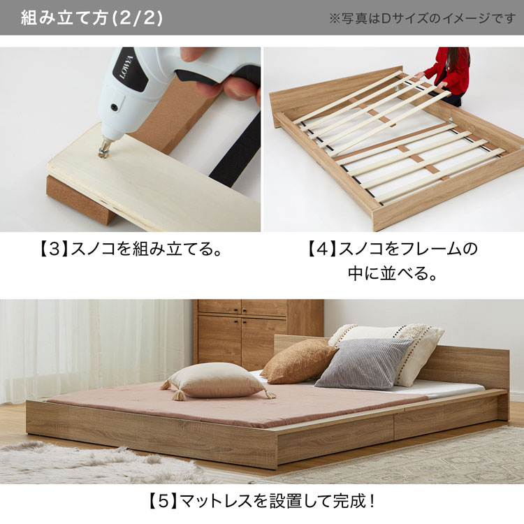 楽天市場】[楽天スーパーSALE! 3/4 20:00 - 3/11 1:59] ベッド ベッド