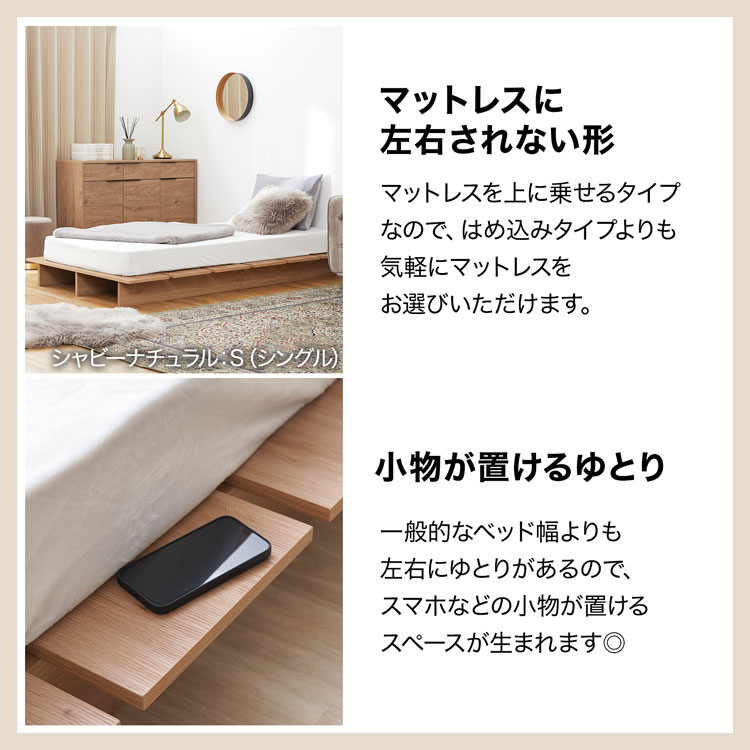 ROWYN ART BED Sサイズ すのこベッド ROWYN ART BED Sサイズ すのこ