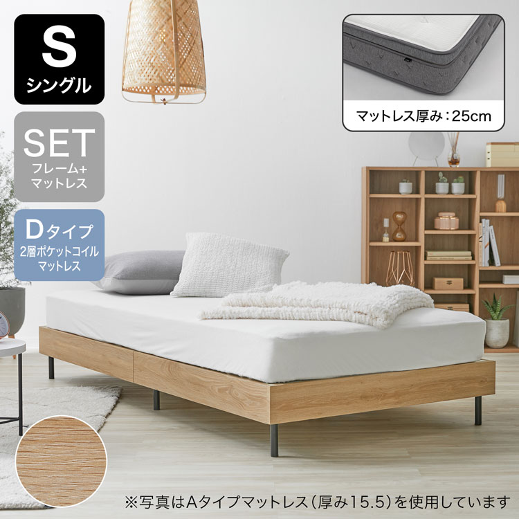 楽天市場】[楽天スーパーSALE! 3/4 20:00 - 3/11 1:59] シングル