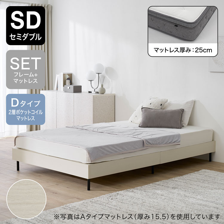 楽天市場】[楽天スーパーSALE! 3/4 20:00 - 3/11 1:59] シングル