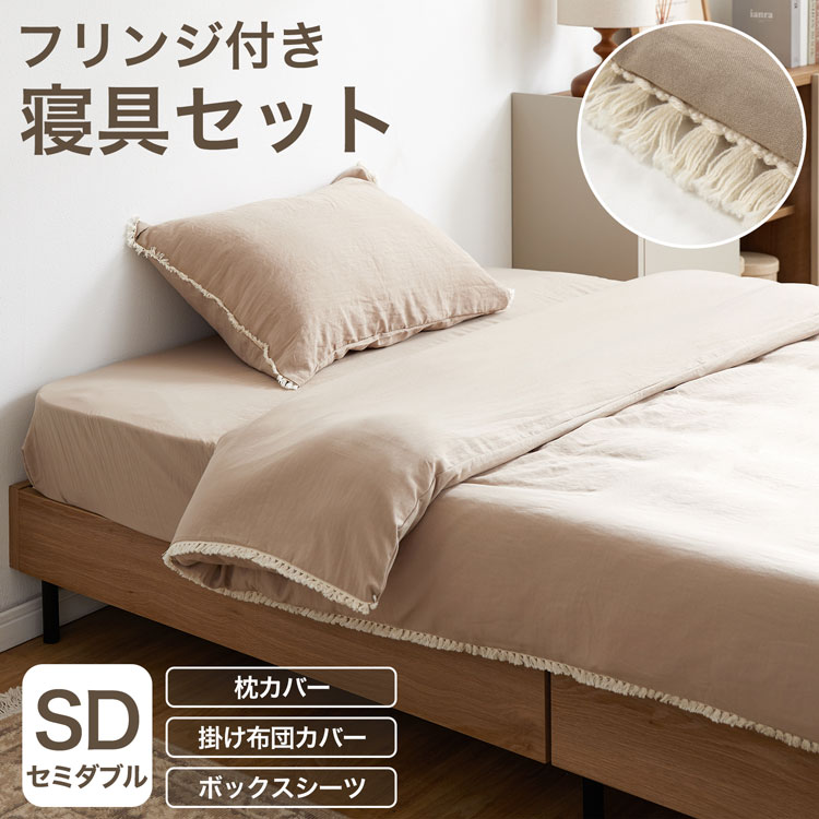 楽天市場】[楽天スーパーSALE! 3/4 20:00 - 3/11 1:59] 掛布団カバー