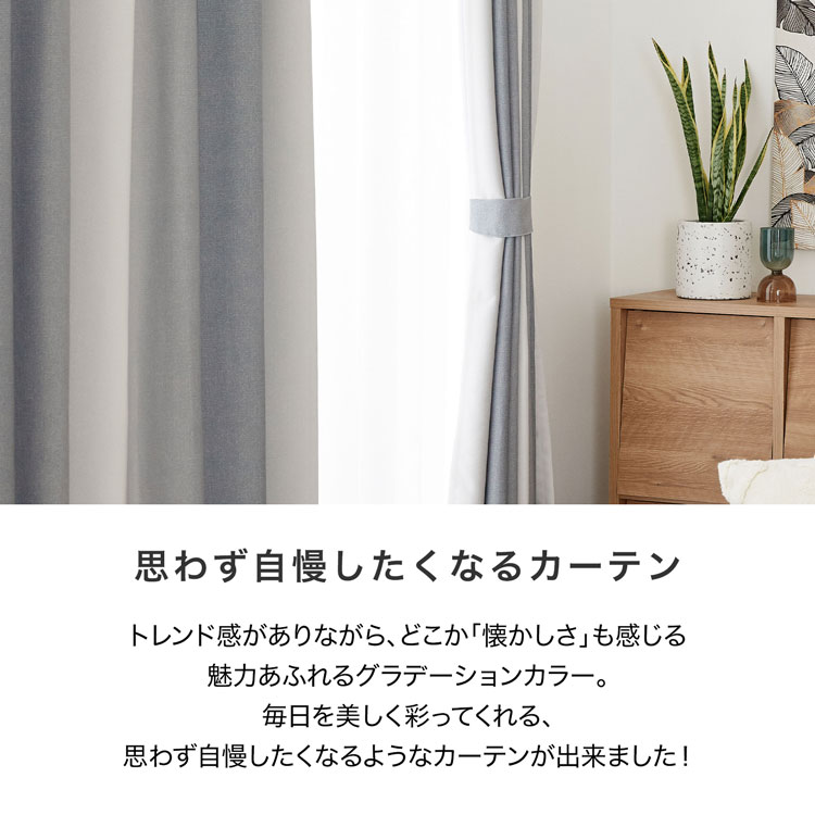 楽天市場】[楽天スーパーSALE! 3/4 20:00 - 3/11 1:59] カーテン 遮光