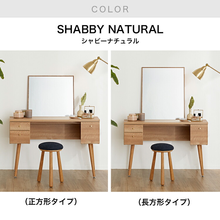 楽天市場】[楽天スーパーSALE! 3/4 20:00 - 3/11 1:59] ドレッサー