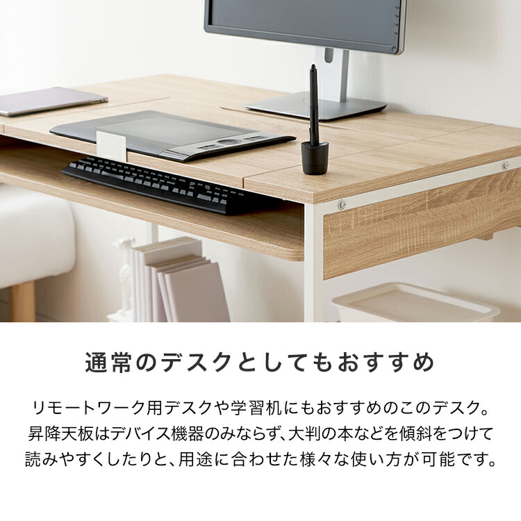 楽天市場】[楽天スーパーSALE! 3/4 20:00 - 3/11 1:59] パソコンデスク