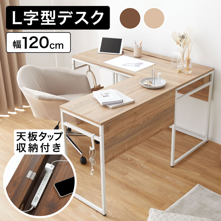 楽天市場】[楽天スーパーSALE! 3/4 20:00 - 3/11 1:59] パソコンデスク