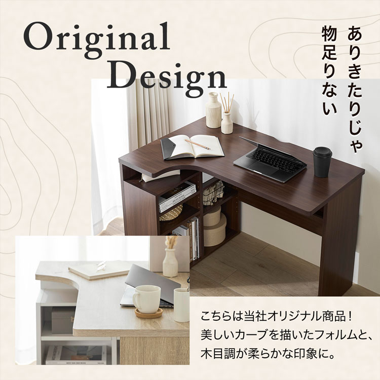 楽天市場】[楽天スーパーSALE! 3/4 20:00 - 3/11 1:59] パソコンデスク