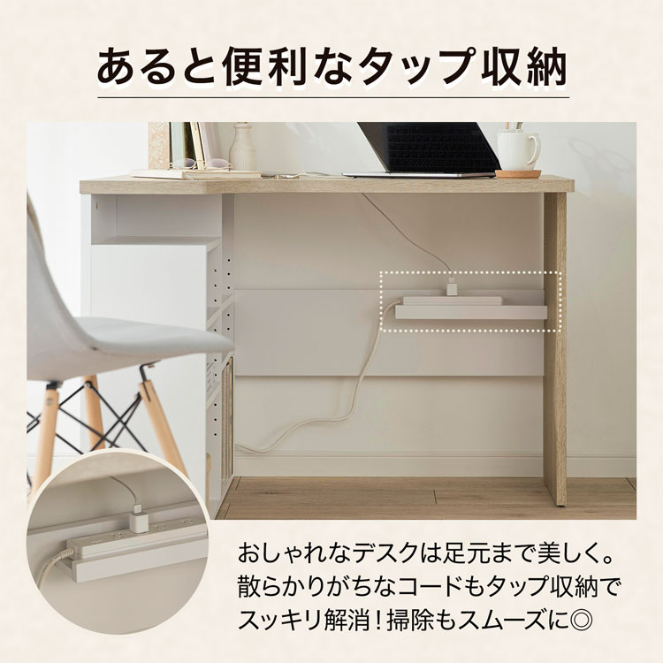 楽天市場】[楽天スーパーSALE! 3/4 20:00 - 3/11 1:59] パソコンデスク
