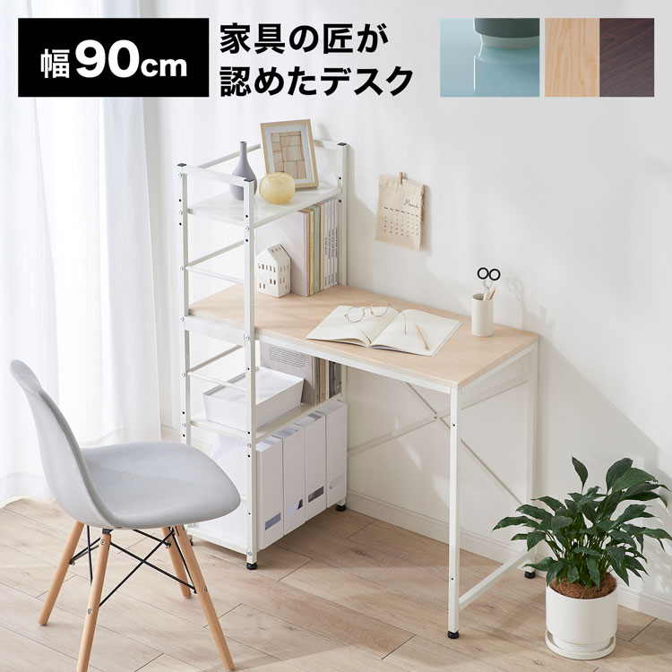 楽天市場】[楽天スーパーSALE! 3/4 20:00 - 3/11 1:59] パソコンデスク