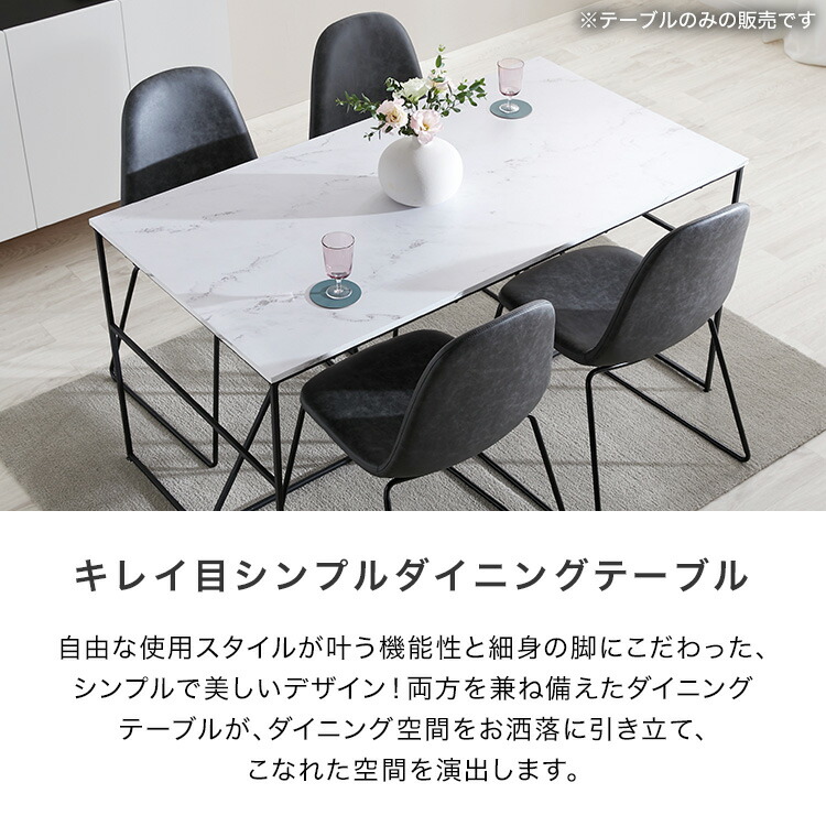 楽天市場】[楽天スーパーSALE! 3/4 20:00 - 3/11 1:59] ダイニング