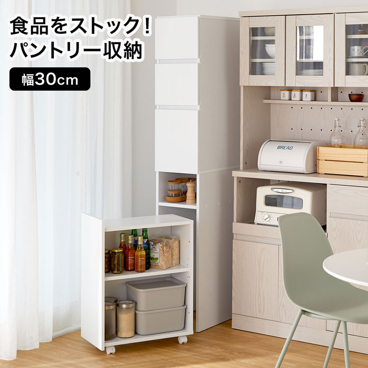 楽天市場】[楽天スーパーSALE! 3/4 20:00 - 3/11 1:59] キッチン収納
