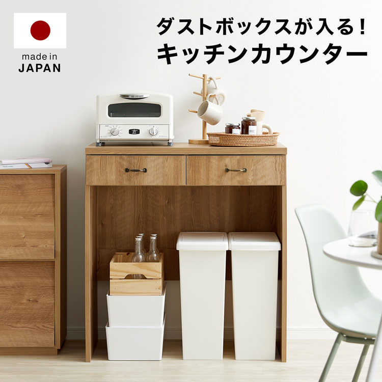 楽天市場】[楽天スーパーSALE! 3/4 20:00 - 3/11 1:59] 幅90 キッチン