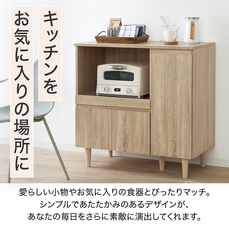 楽天市場】[楽天スーパーSALE! 3/4 20:00 - 3/11 1:59] 食器棚 ロー