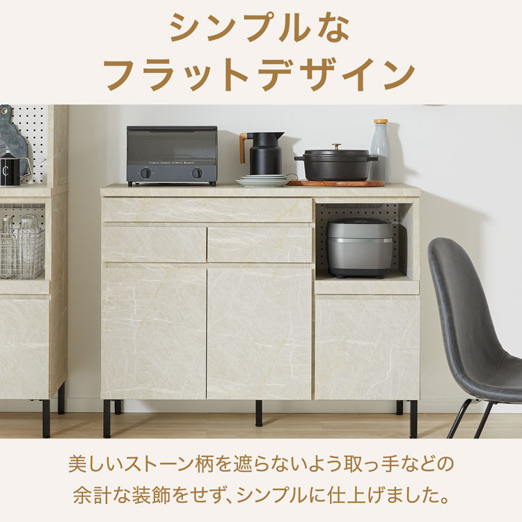 楽天市場】[10%OFF! 3/4 20:00 - 3/11 1:59] キッチンカウンター