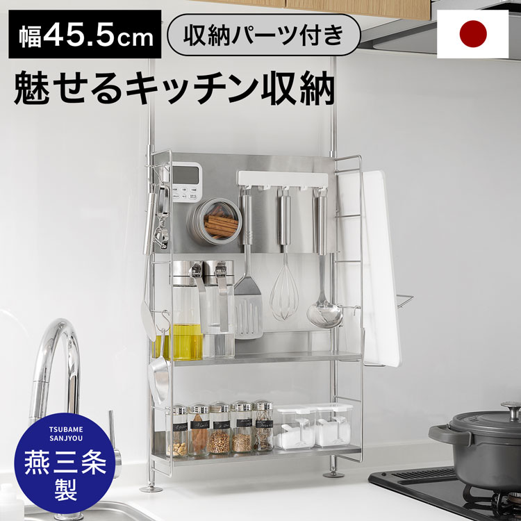 楽天市場】[楽天スーパーSALE! 3/4 20:00 - 3/11 1:59] キッチン収納