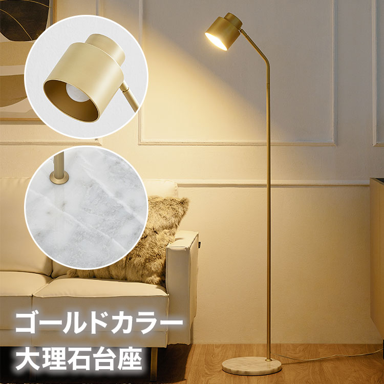 楽天市場】[楽天スーパーSALE! 3/4 20:00 - 3/11 1:59] スタンドライト