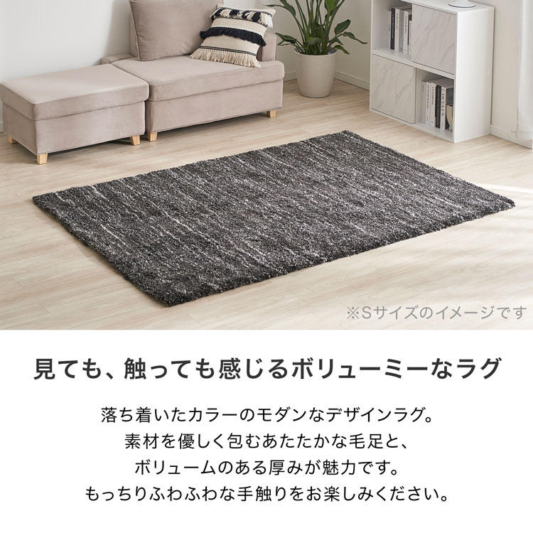 楽天市場】[楽天スーパーSALE! 3/4 20:00 - 3/11 1:59] ラグ
