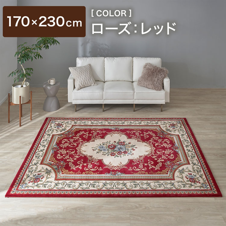楽天市場】[楽天スーパーSALE! 3/4 20:00 - 3/11 1:59] ラグ マット