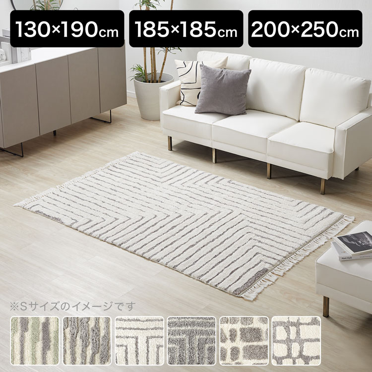 天*宮様 【極美品】 LOWYA ロングパイルラグ200×250cm グラデーシ 検索結果 | 【公式】LOWYA(ロウヤ) 家具・インテリアのオンライン通販