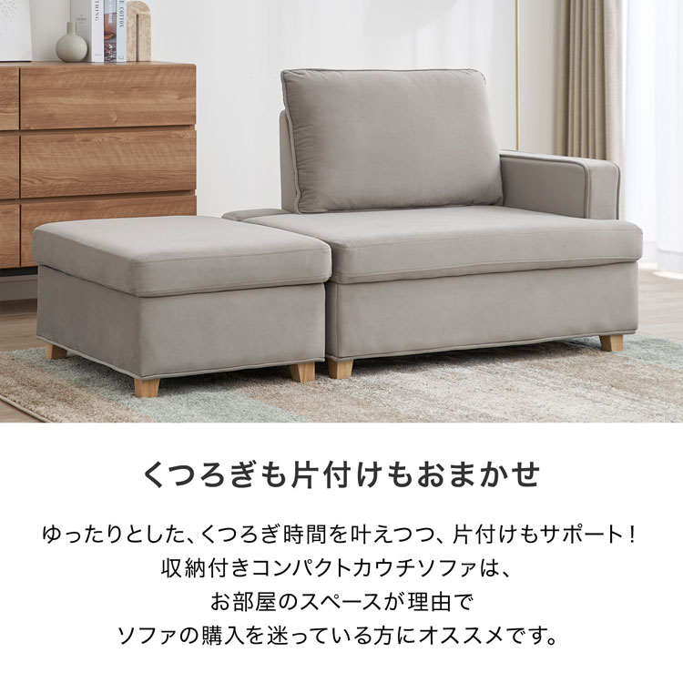 楽天市場】[楽天スーパーSALE! 3/4 20:00 - 3/11 1:59] ソファー
