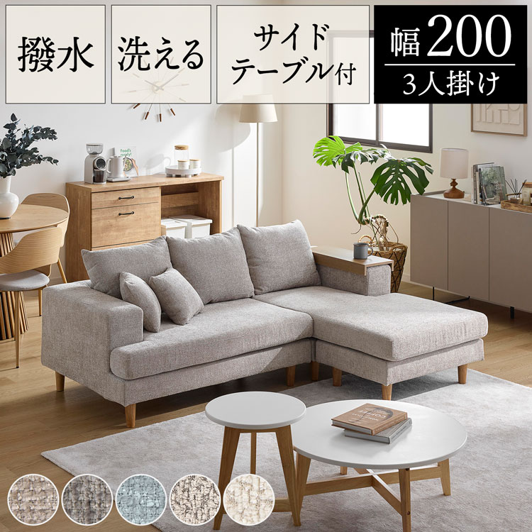 楽天市場】[楽天スーパーSALE! 3/4 20:00 - 3/11 1:59] 3人掛け ソファ